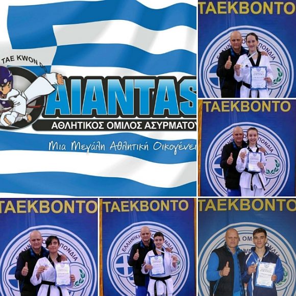 aiantaasyrmatou