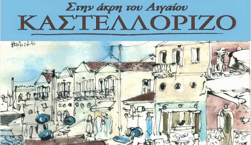 akrikastelo