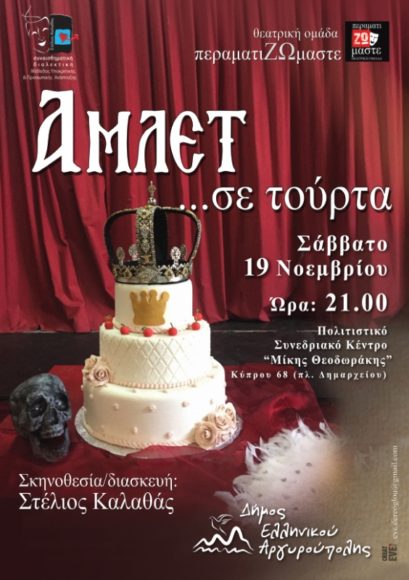 amlet1