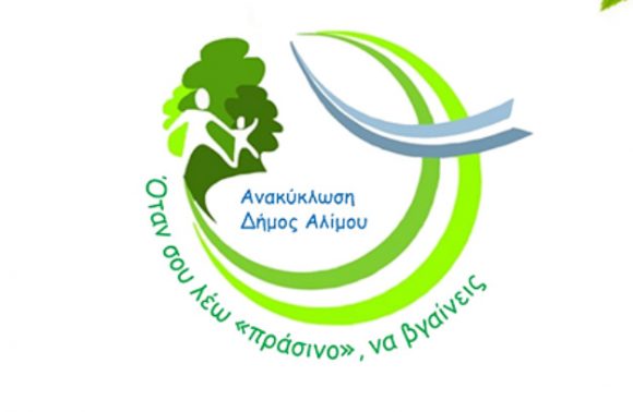 anaa