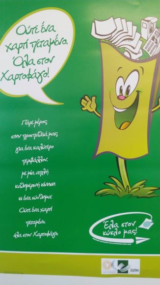 anakperi2