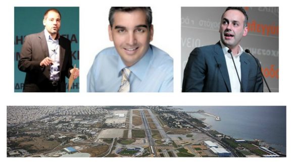 dimarxoiaerodromiou
