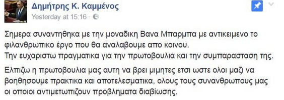 facevana
