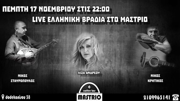 mastrio