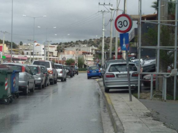 varizeis