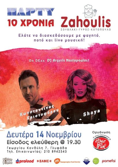 zzhoulis