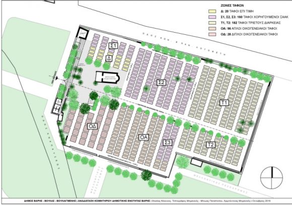 stigmiotipo-plirous-othonis-1112016-60433-mm-bmp