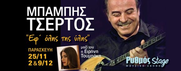 stigmiotipo-plirous-othonis-16112016-41011-mm-bmp