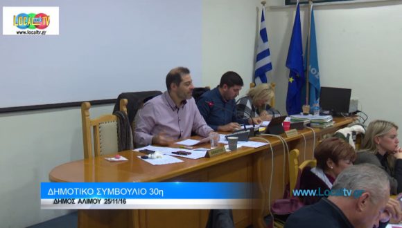 stigmiotipo-plirous-othonis-25112016-115609-mm-bmp