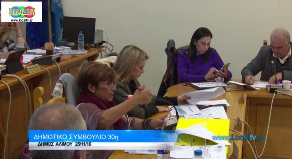 stigmiotipo-plirous-othonis-25112016-90624-mm-bmp