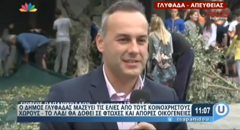 stigmiotipo-plirous-othonis-8112016-115059-pm-bmp