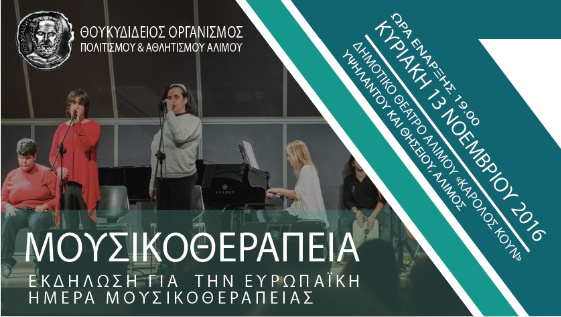 stigmiotipo-plirous-othonis-8112016-123832-mm-bmp