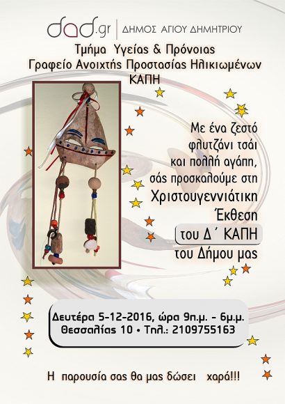 xridkaph