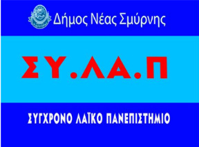 stigmiotipo-plirous-othonis-5122016-81604-pm-bmp
