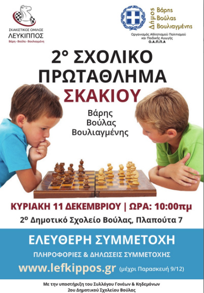 stigmiotipo-plirous-othonis-7122016-31718-mm-bmp