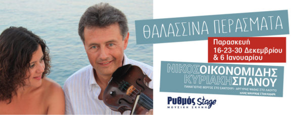 stigmiotipo-plirous-othonis-8122016-10238-mm-bmp