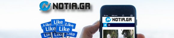 notia.gr