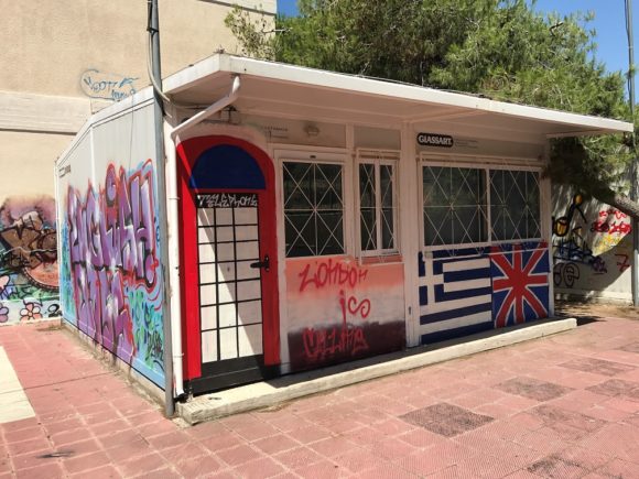 Βούλα: "Βλέπουν" εμπρησμό πίσω από την πυρκαγιά στο 2ο Γυμνάσιο