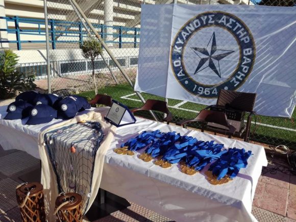 Κυανούς Αστήρ Βάρης: Tελετή λήξης των Ακαδημιών